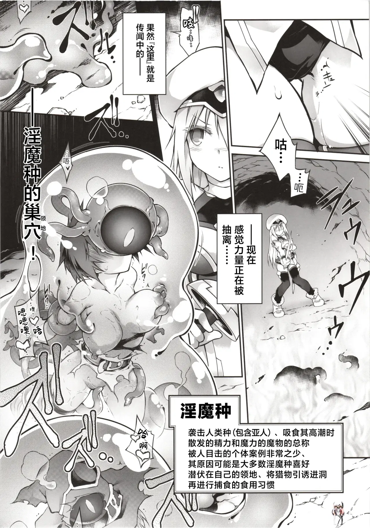 Image #10