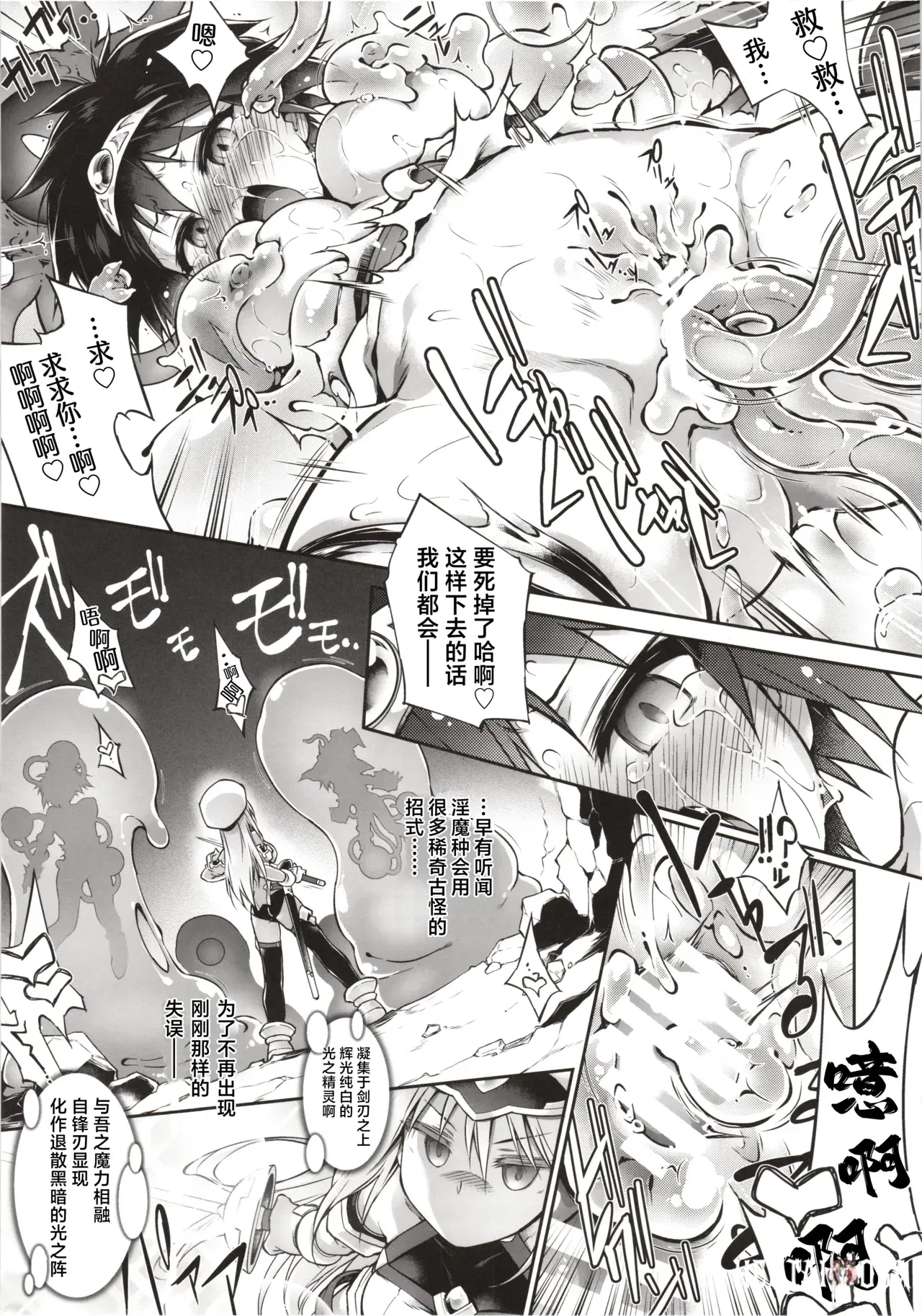 Image #12