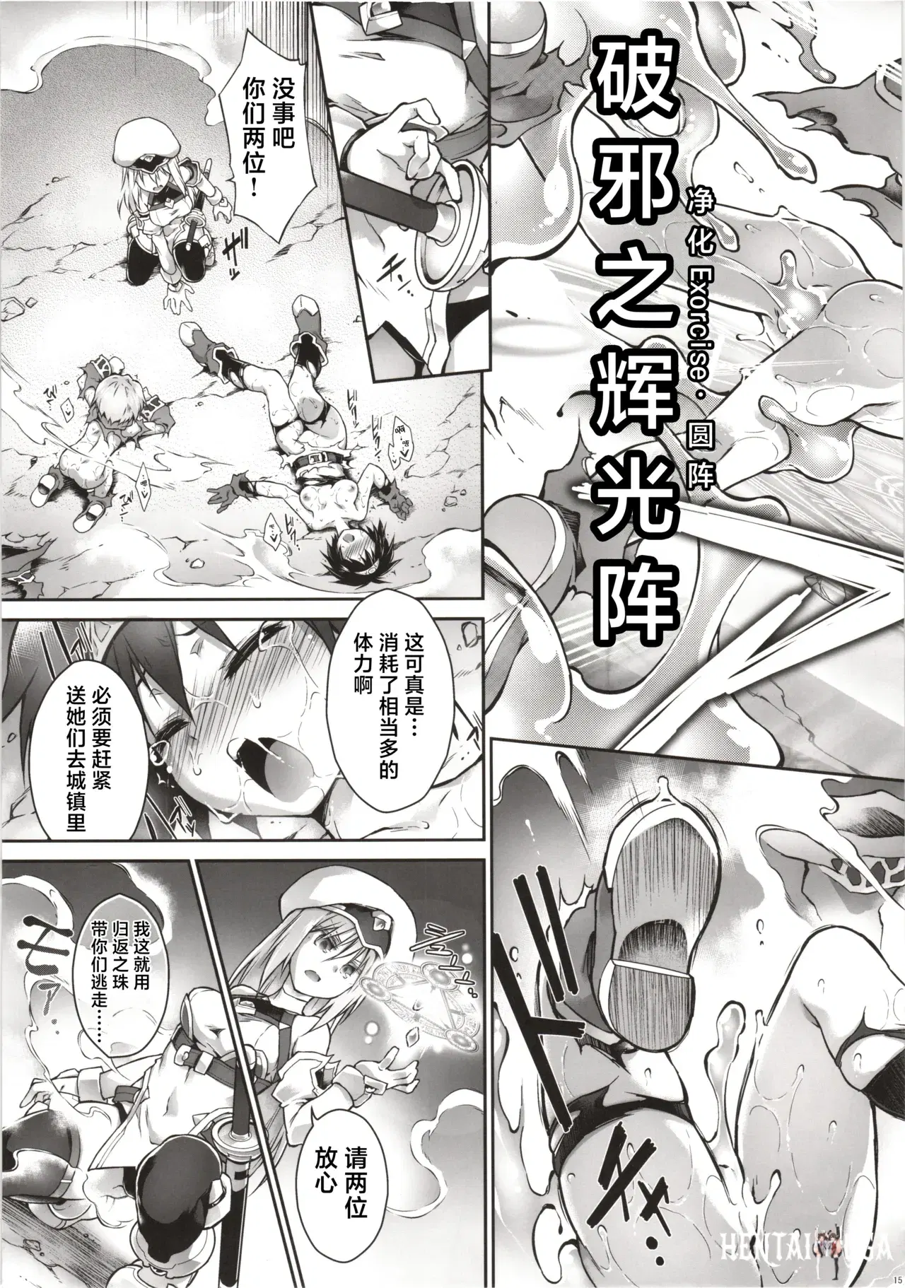 Image #14