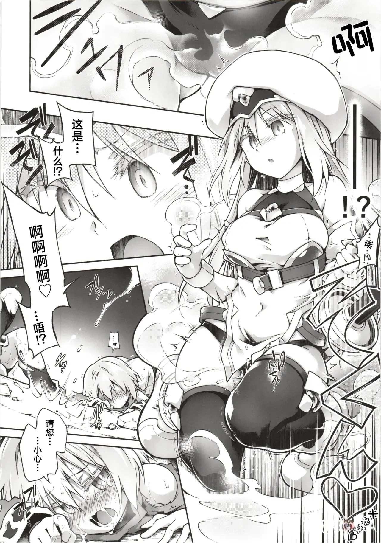 Image #15