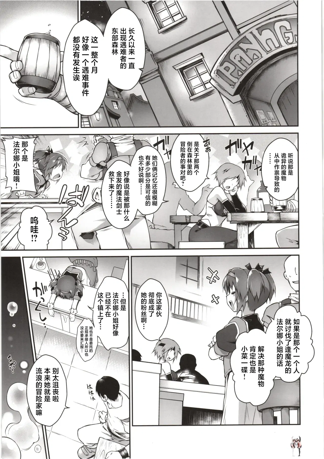 Image #32