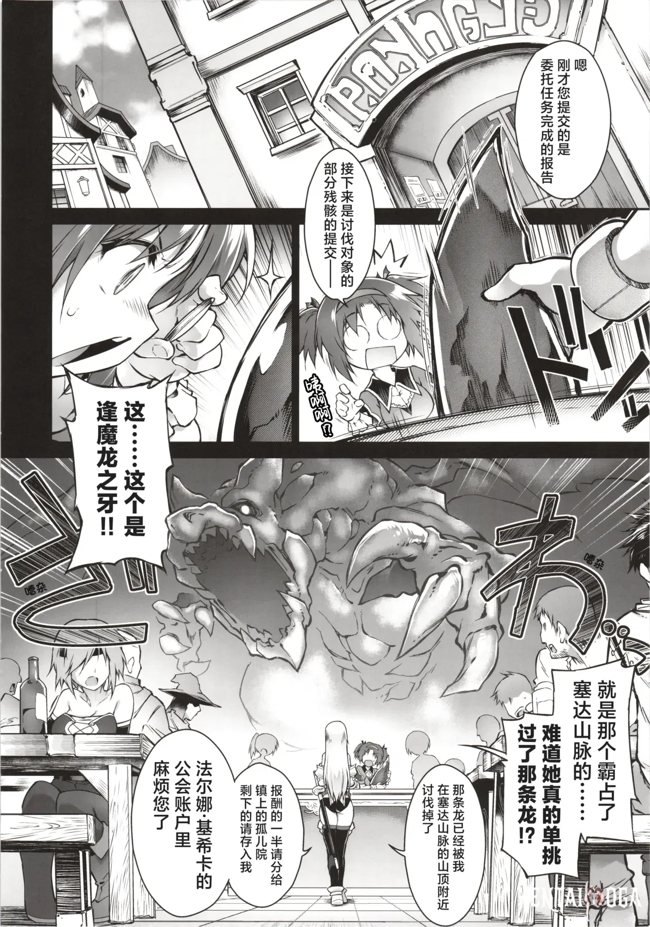Image #5