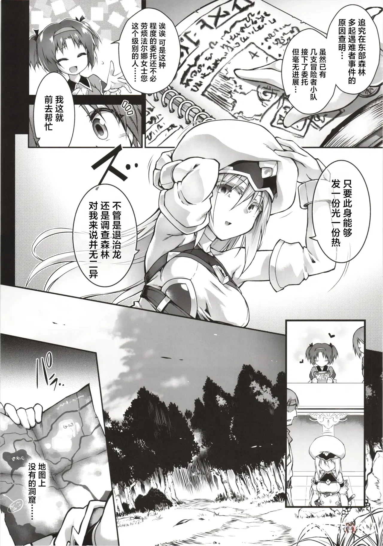 Image #7