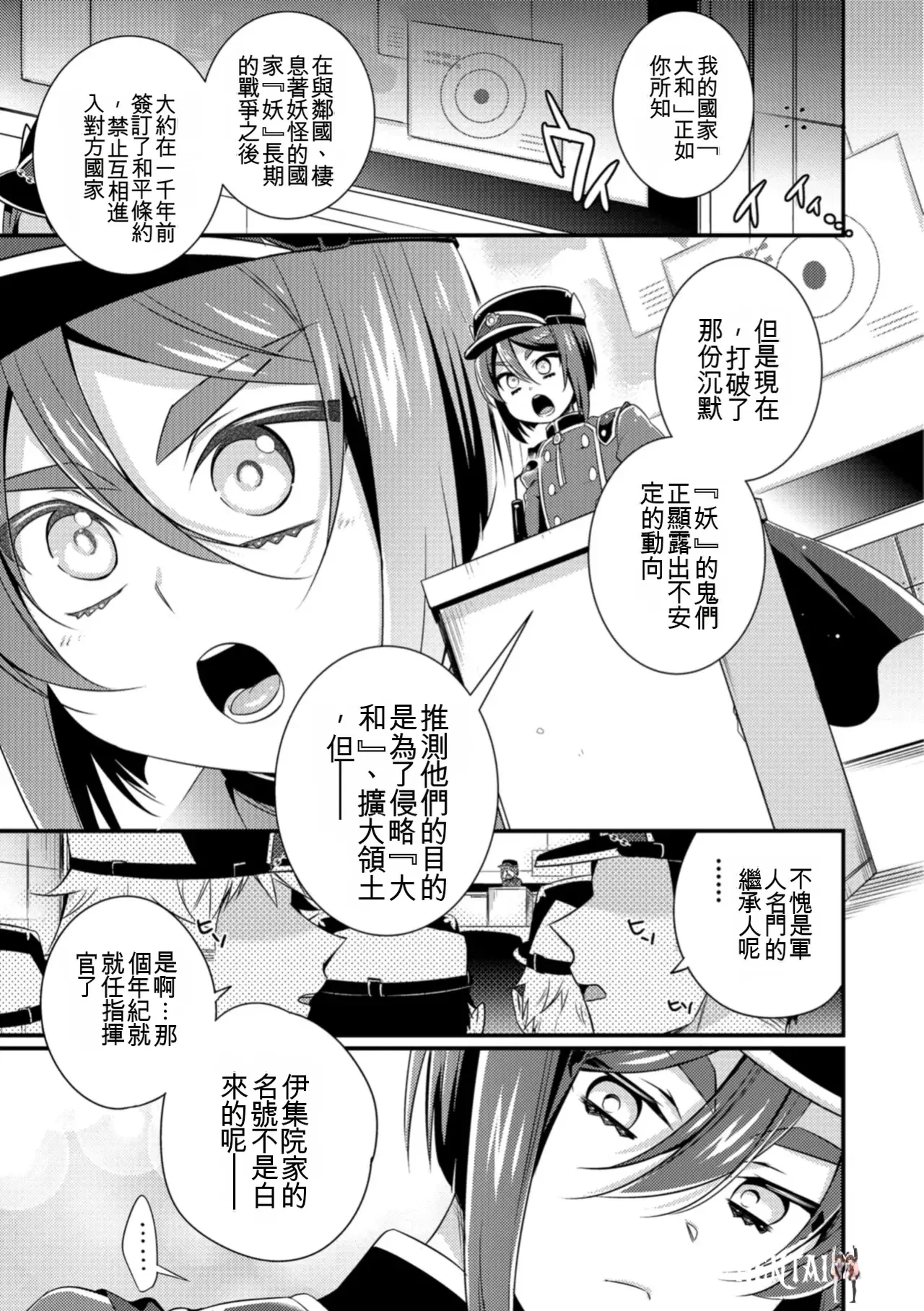 Image #111