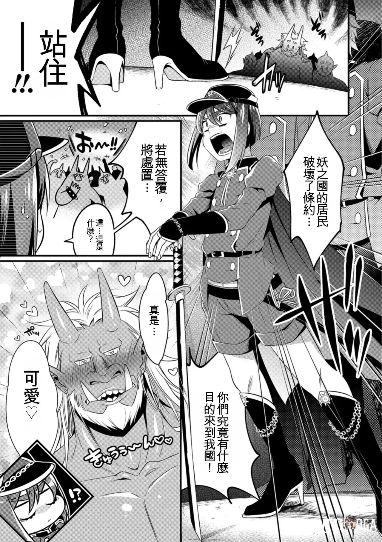 Image #113