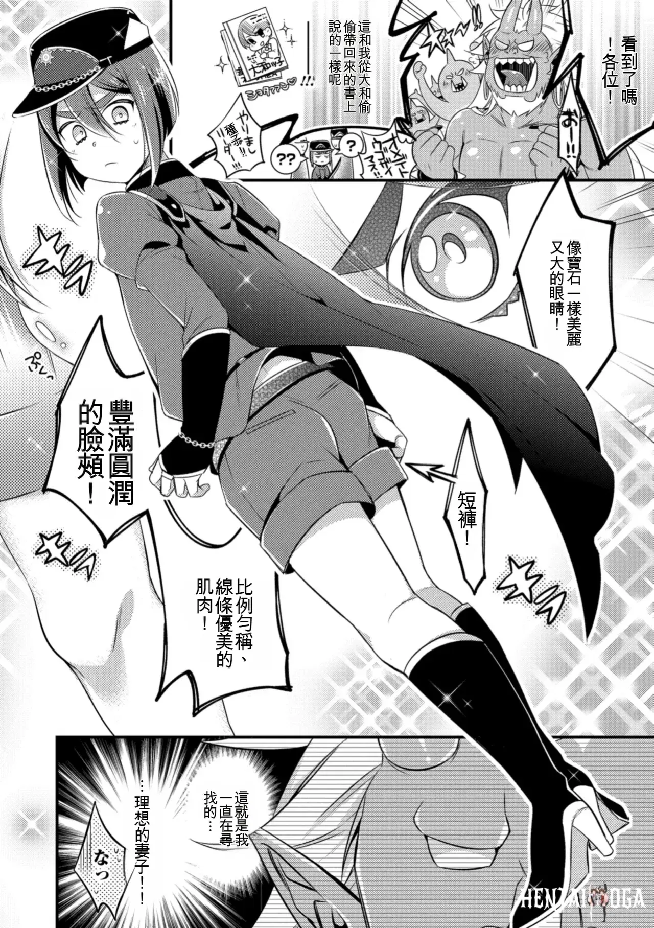 Image #114