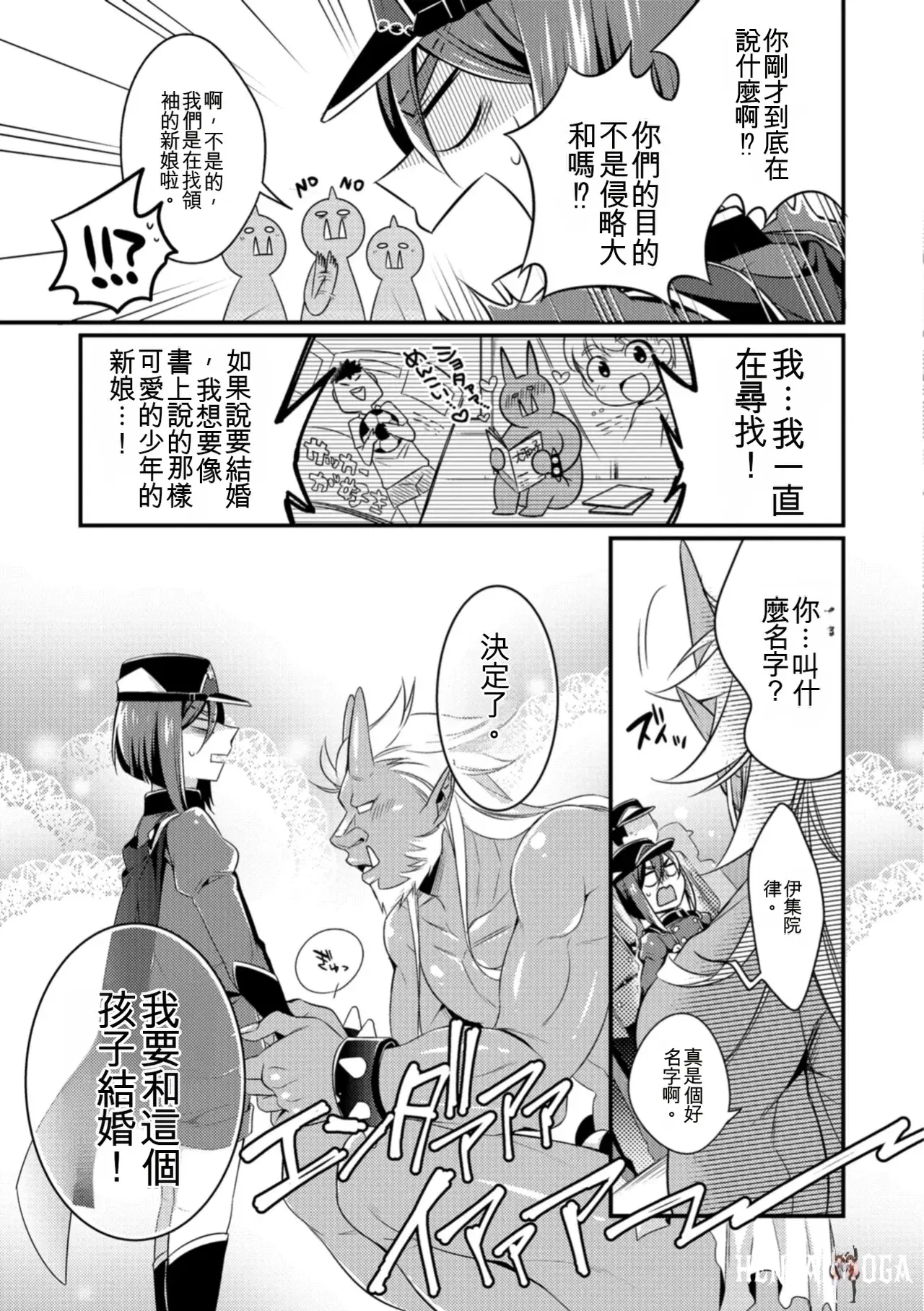 Image #115