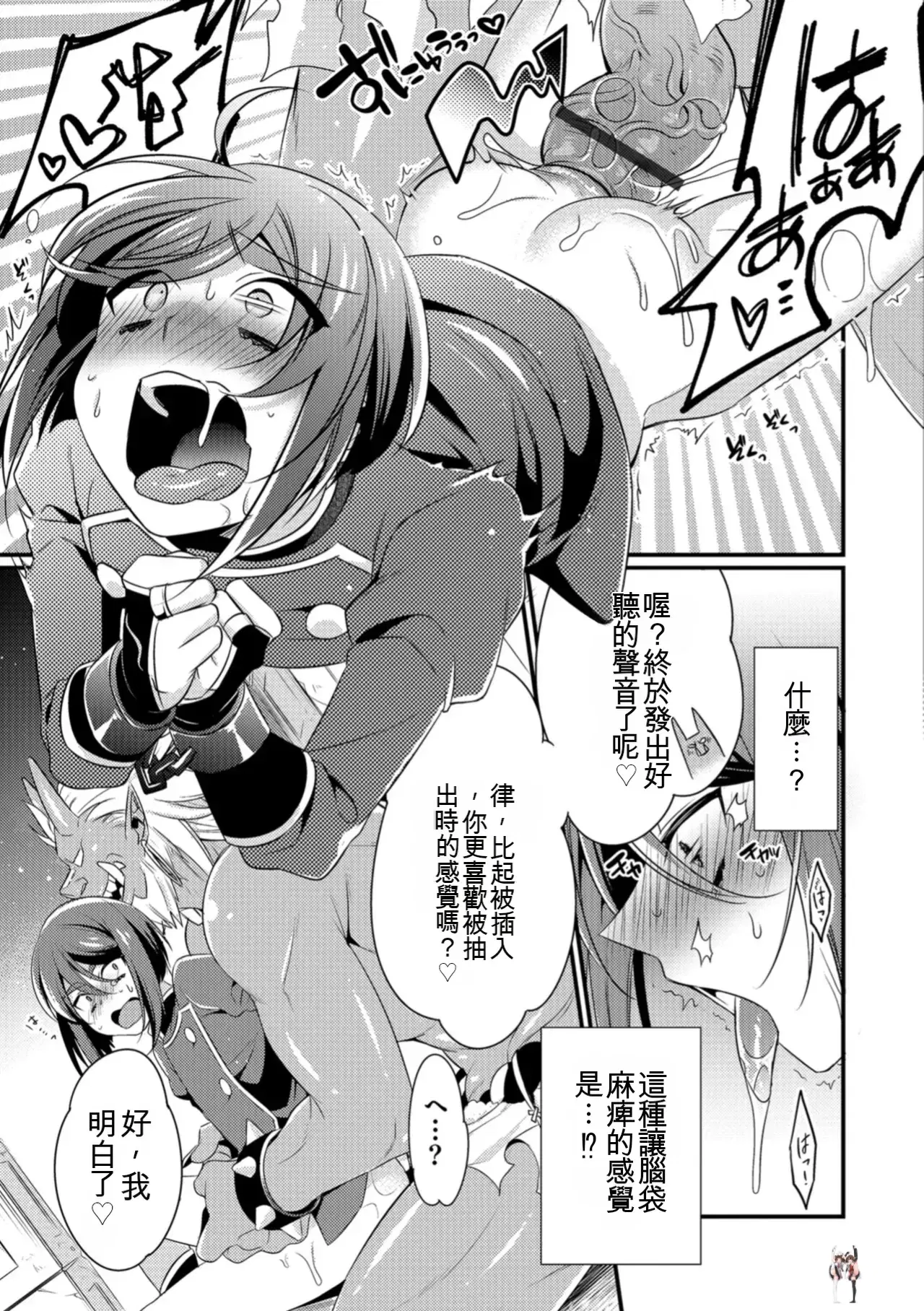 Image #117