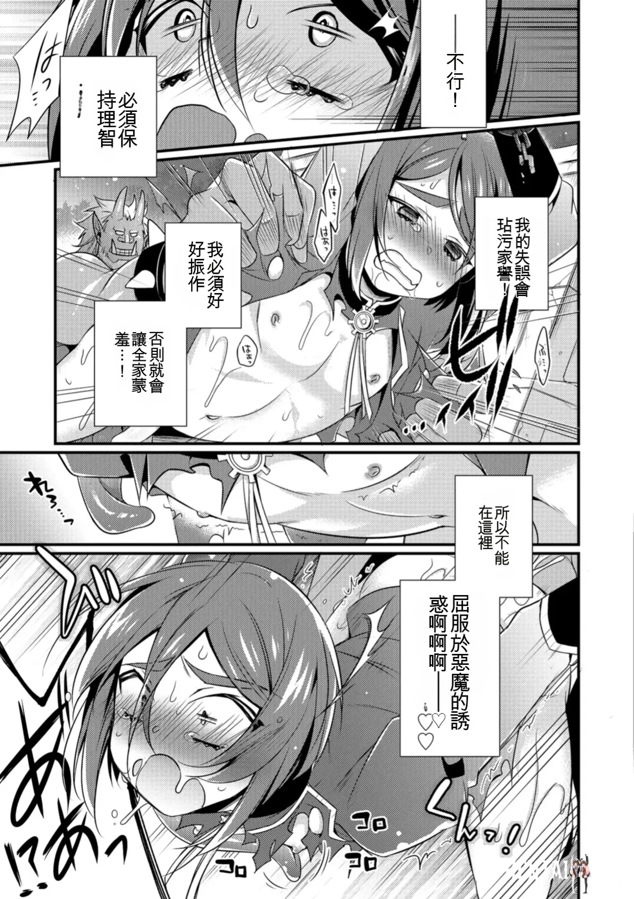 Image #119