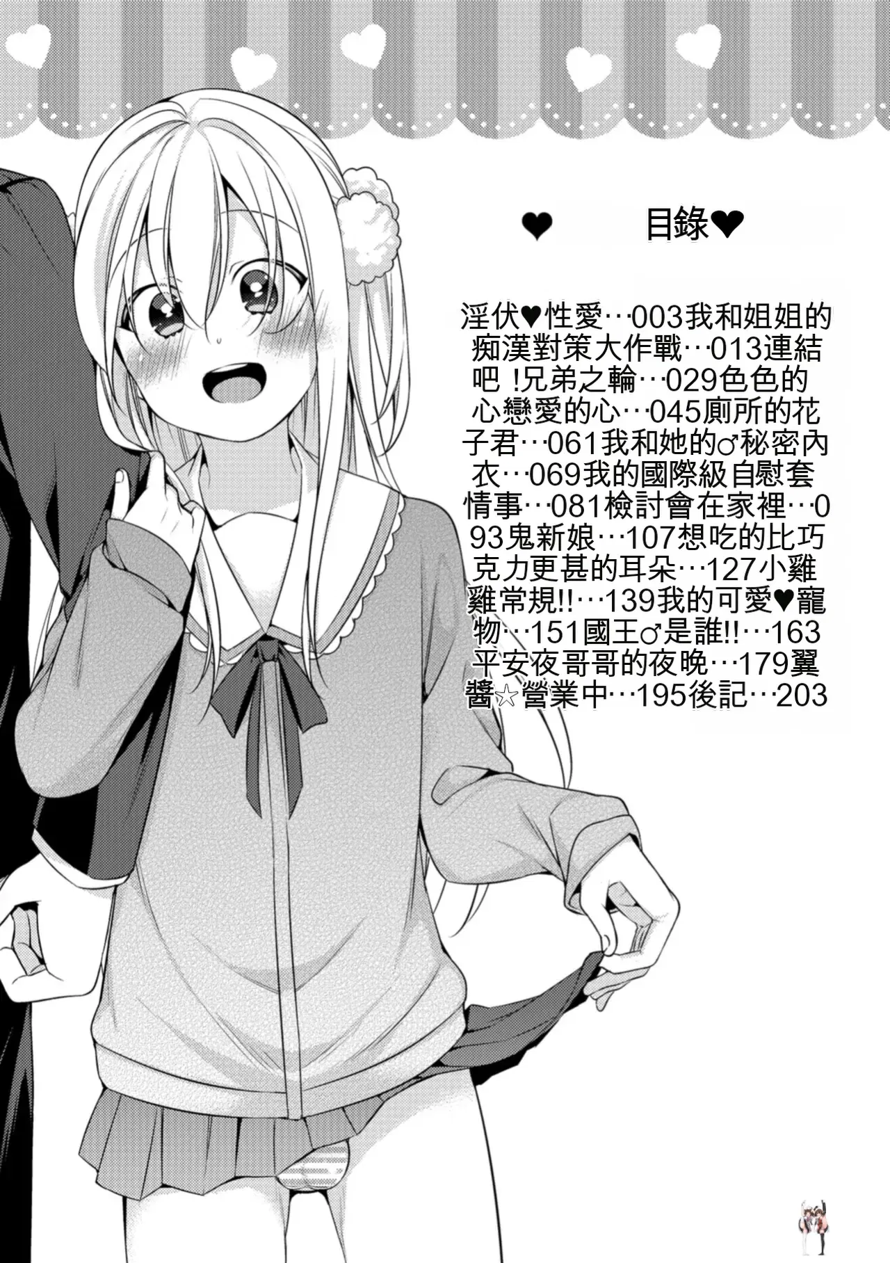 Image #12