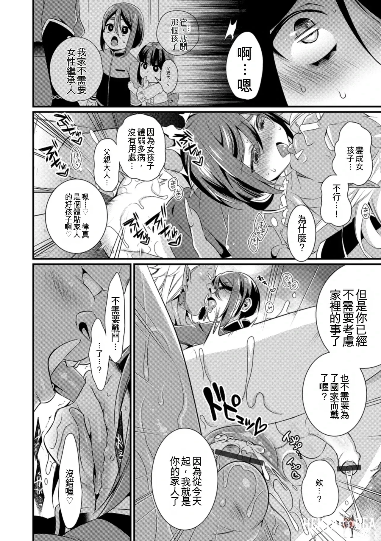 Image #122