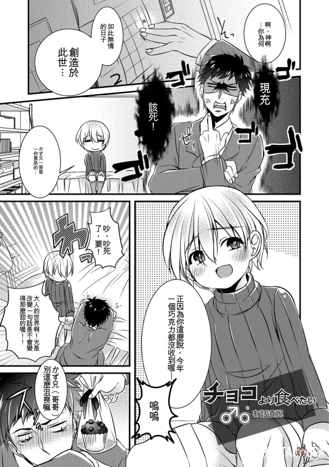 Image #127