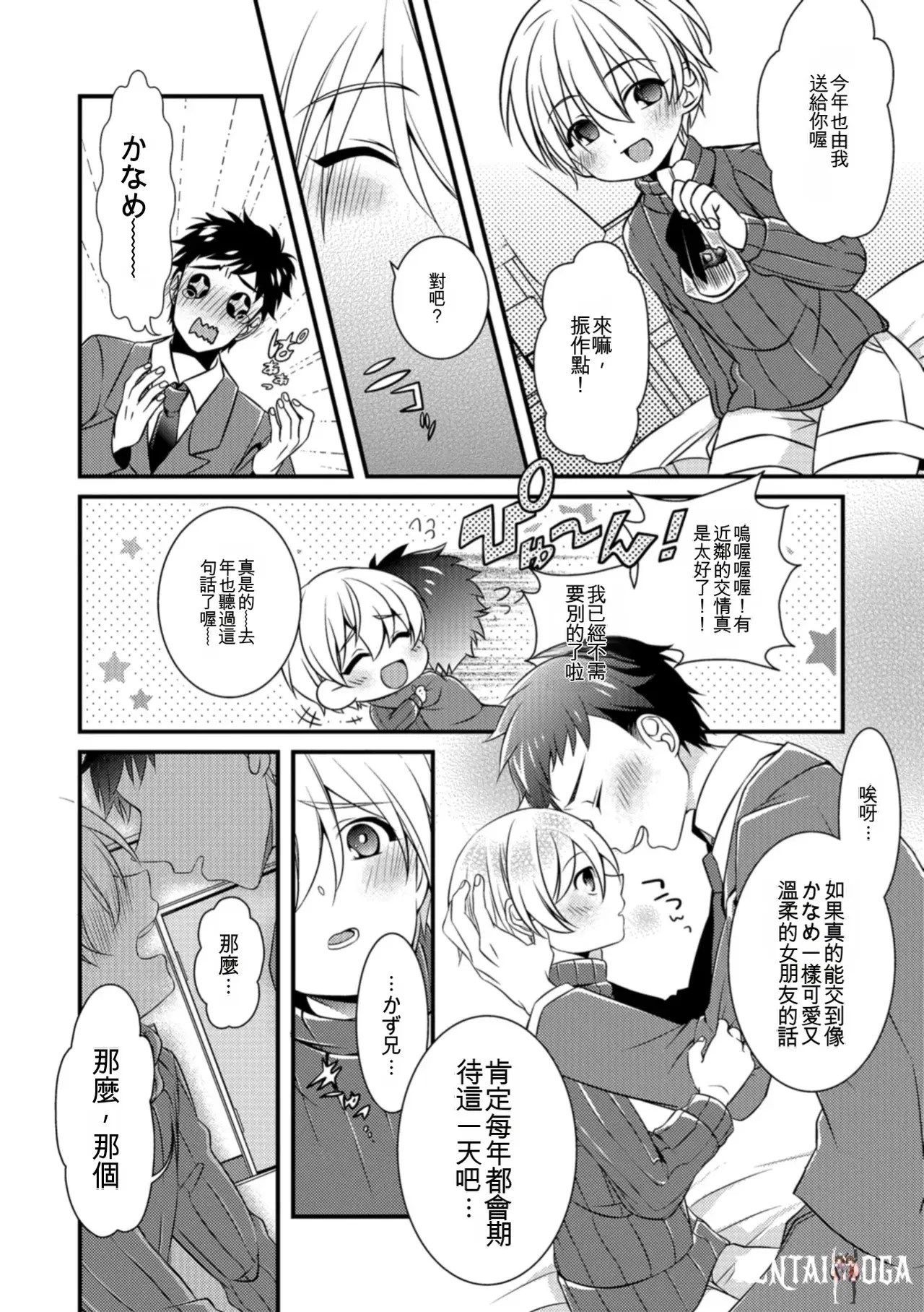 Image #128