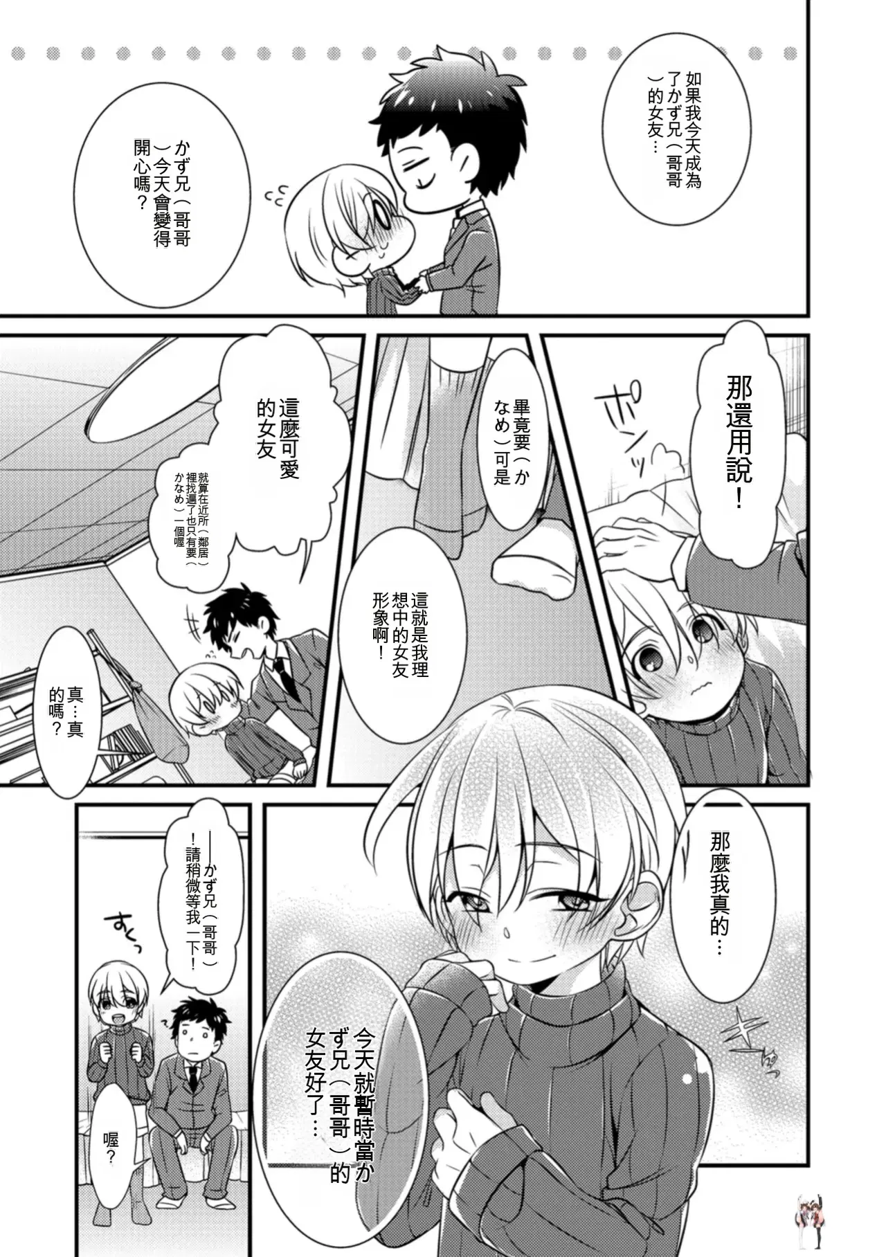 Image #129