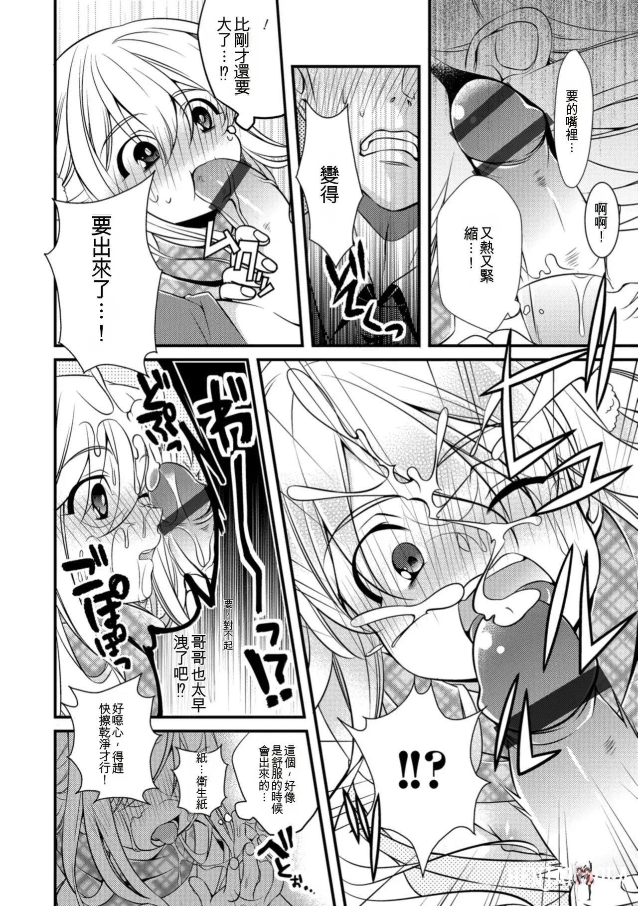 Image #134