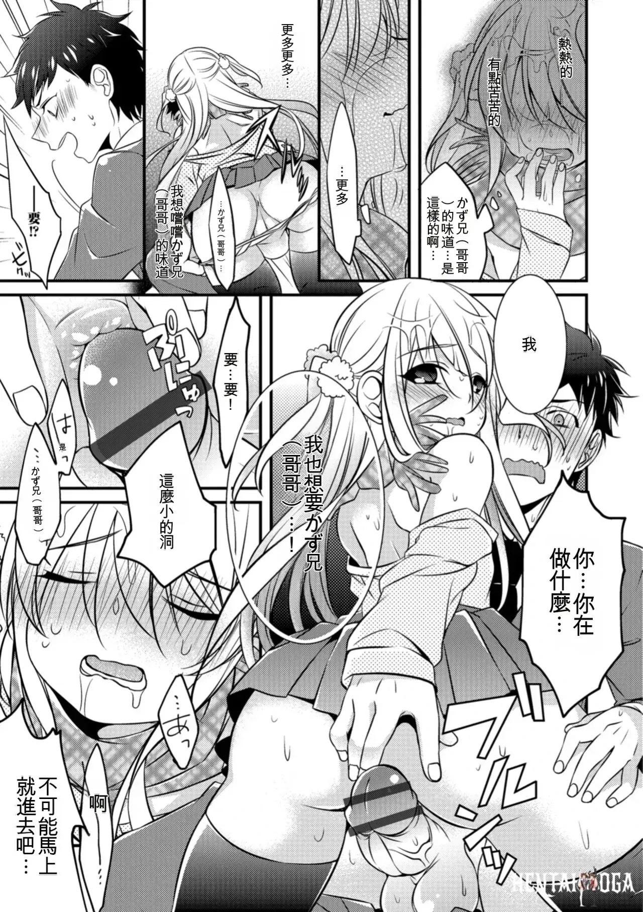 Image #135