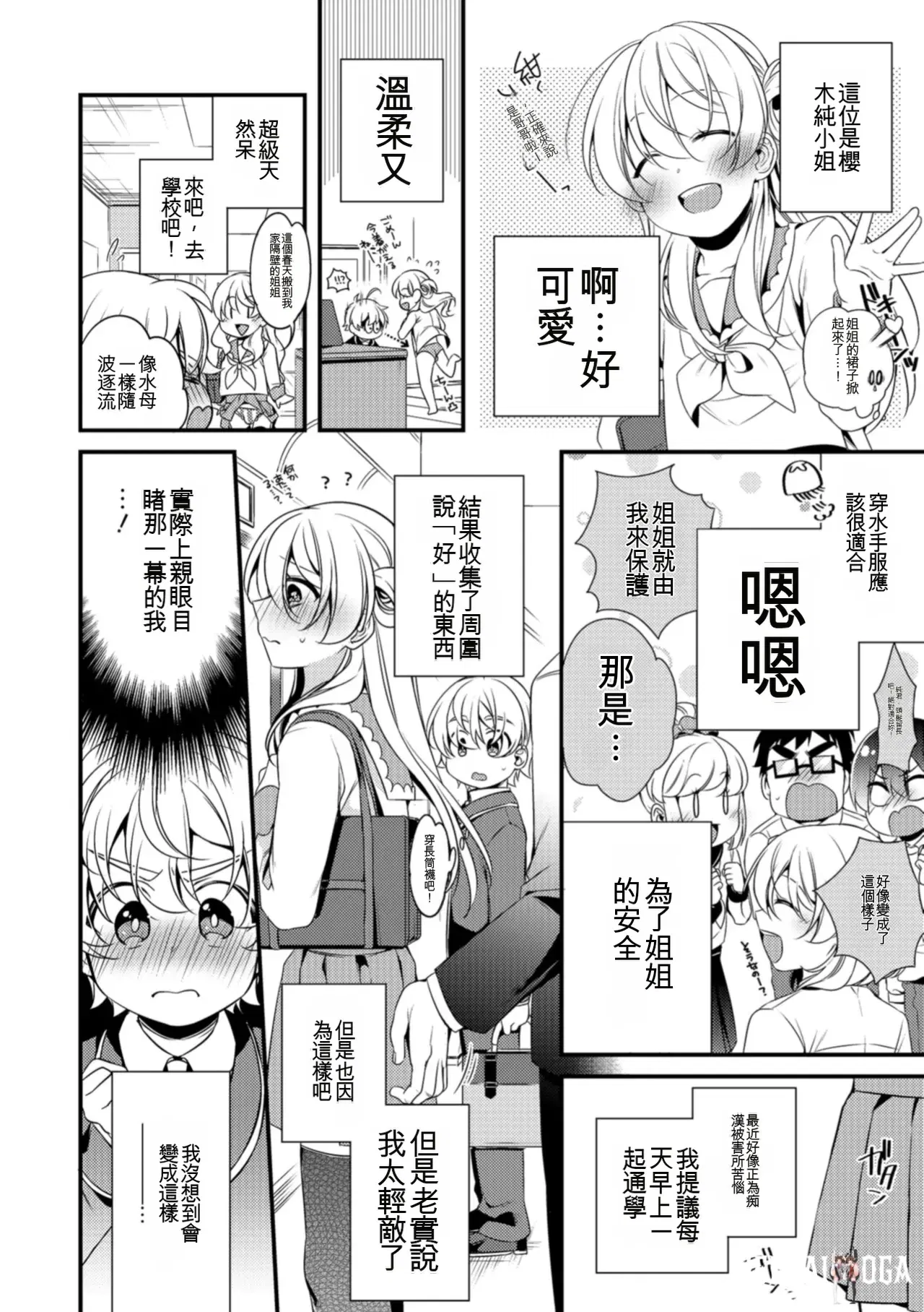 Image #14
