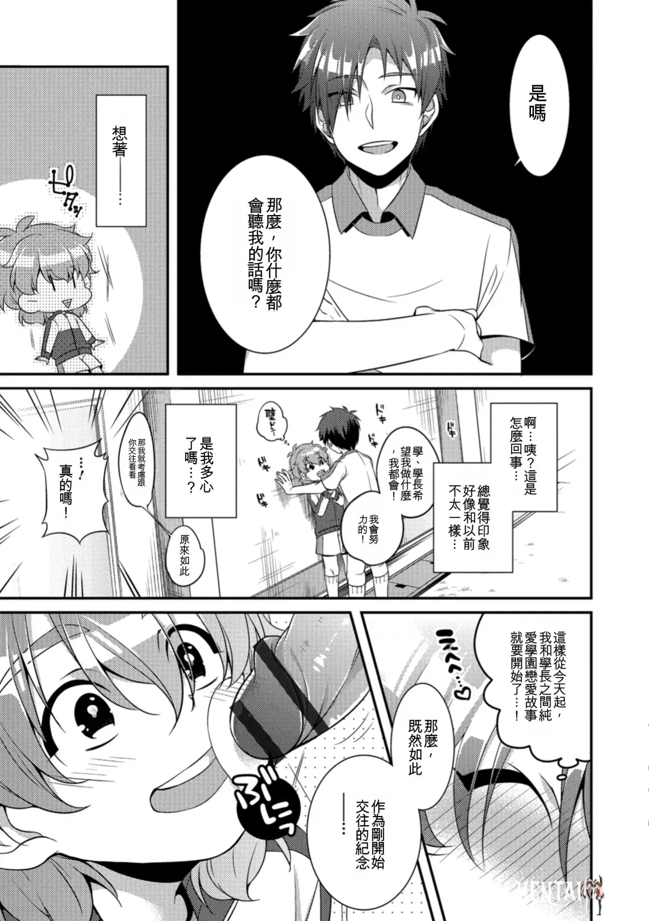 Image #141