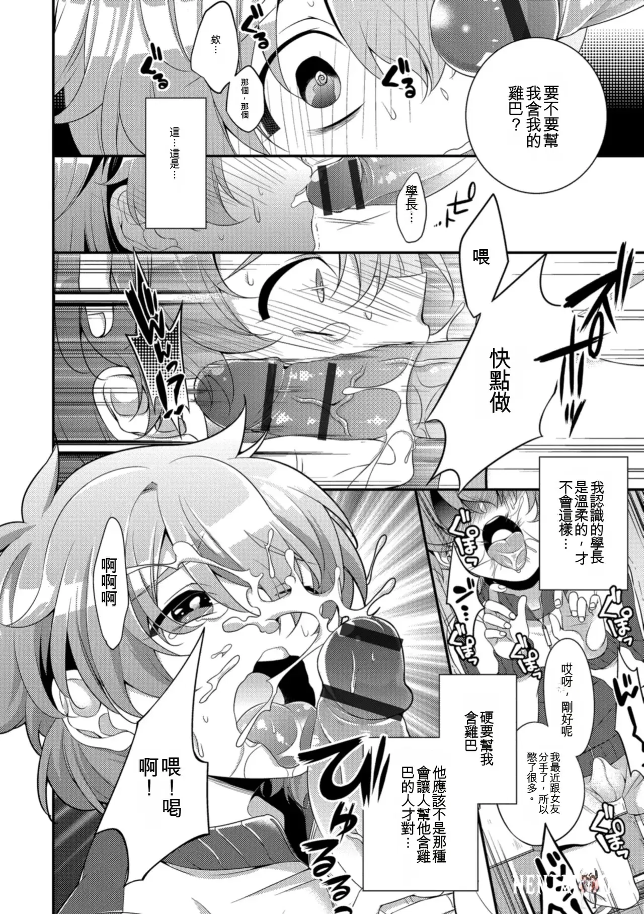 Image #142