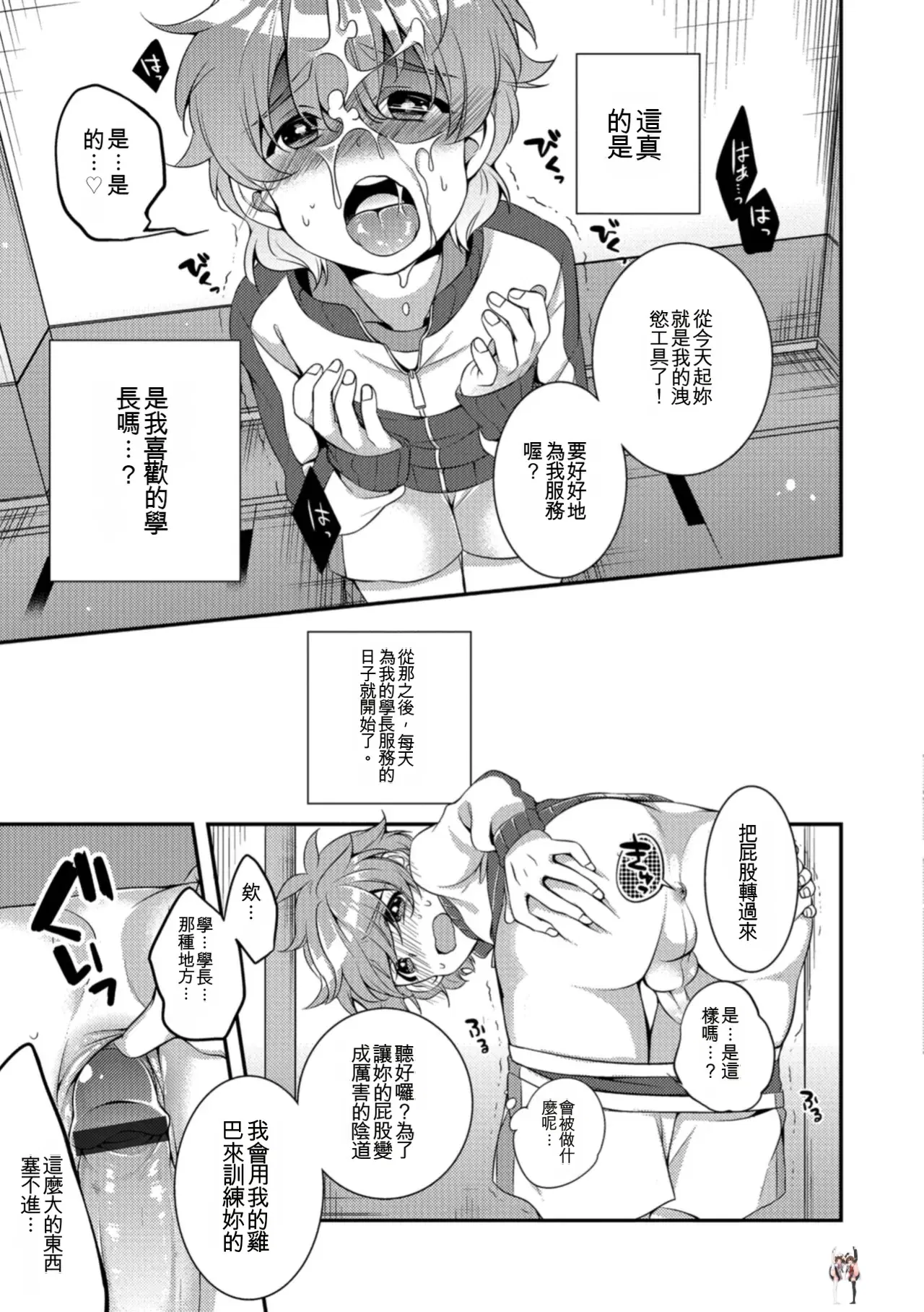 Image #143