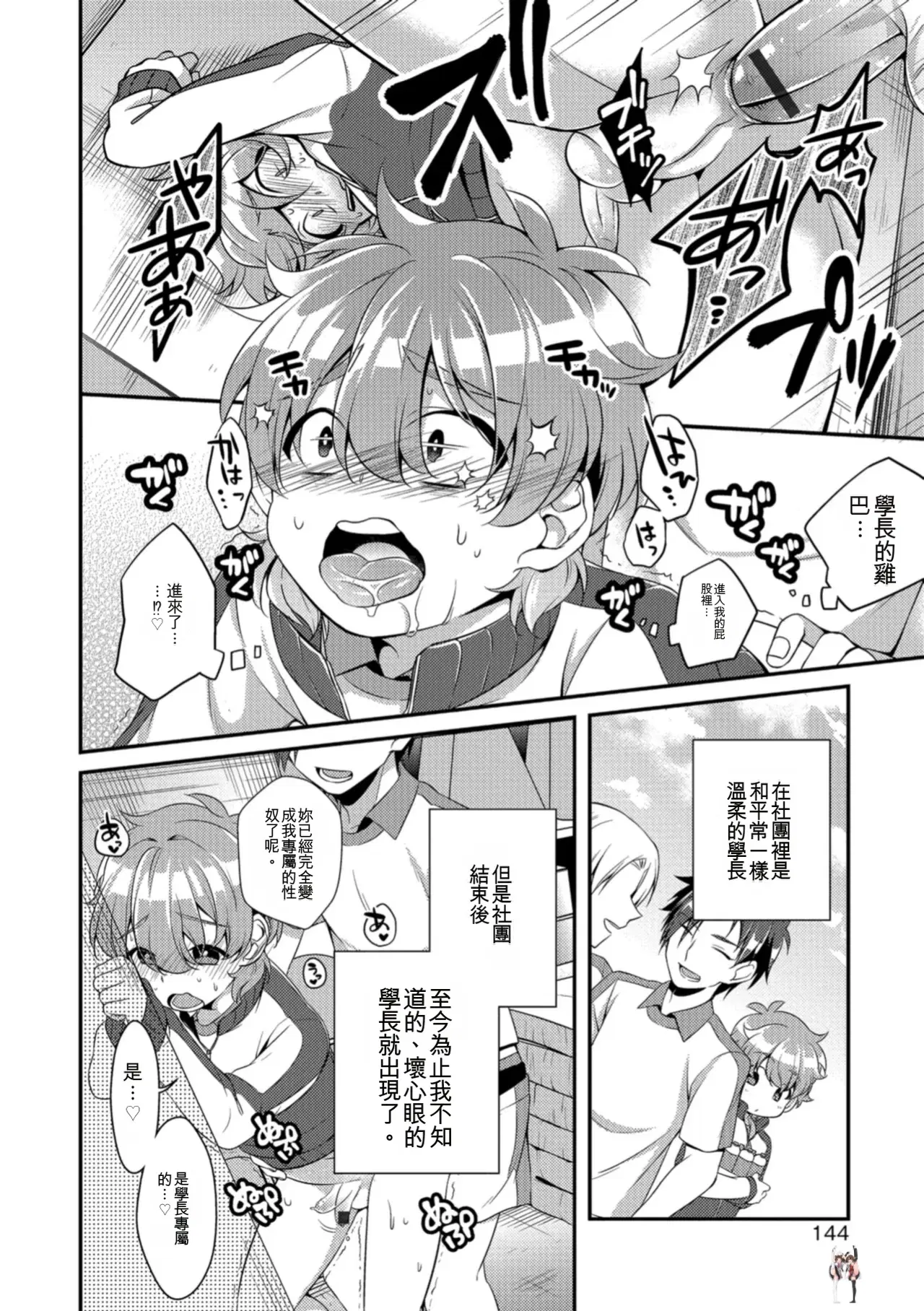 Image #144