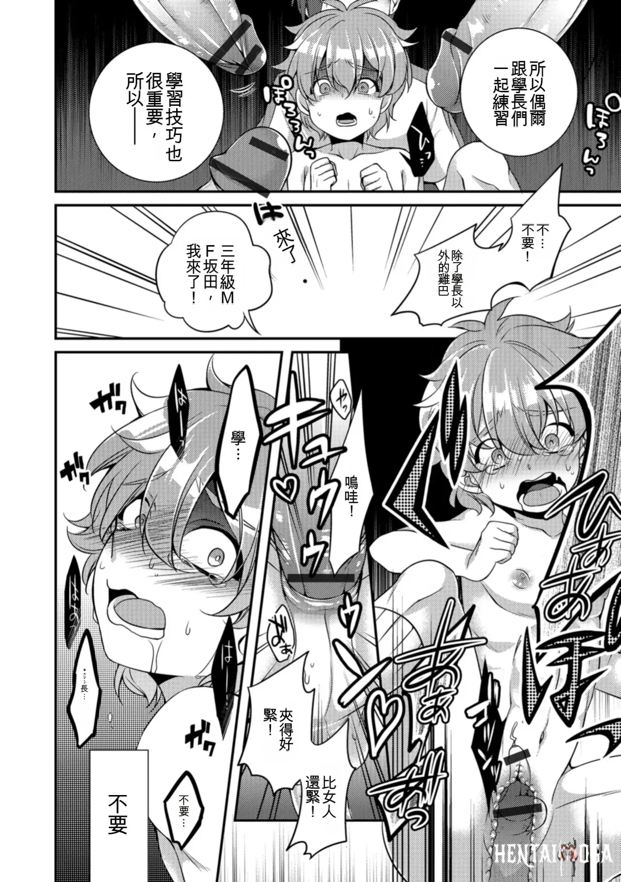 Image #146