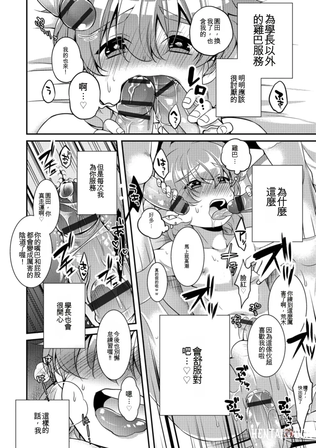 Image #148