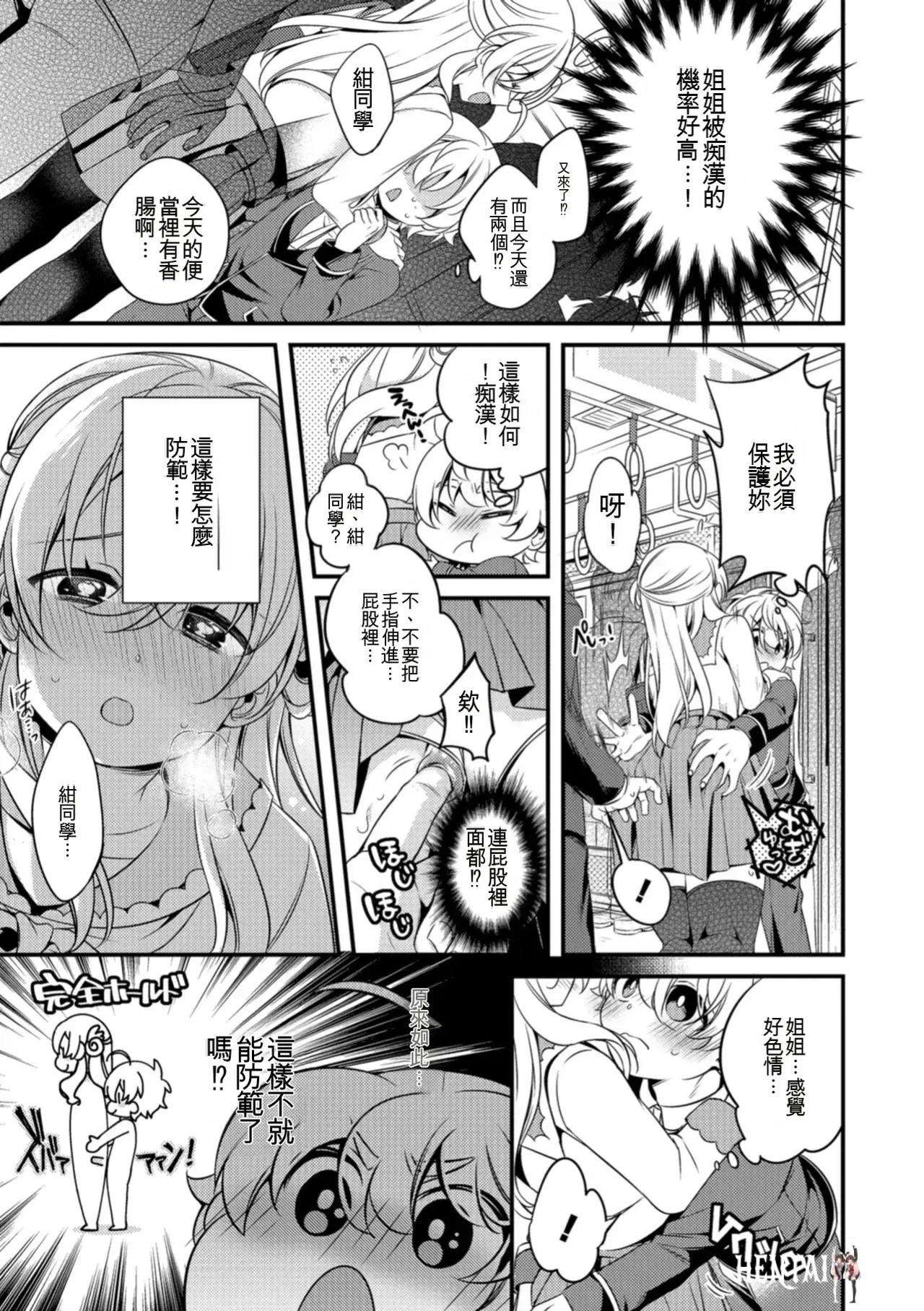 Image #15