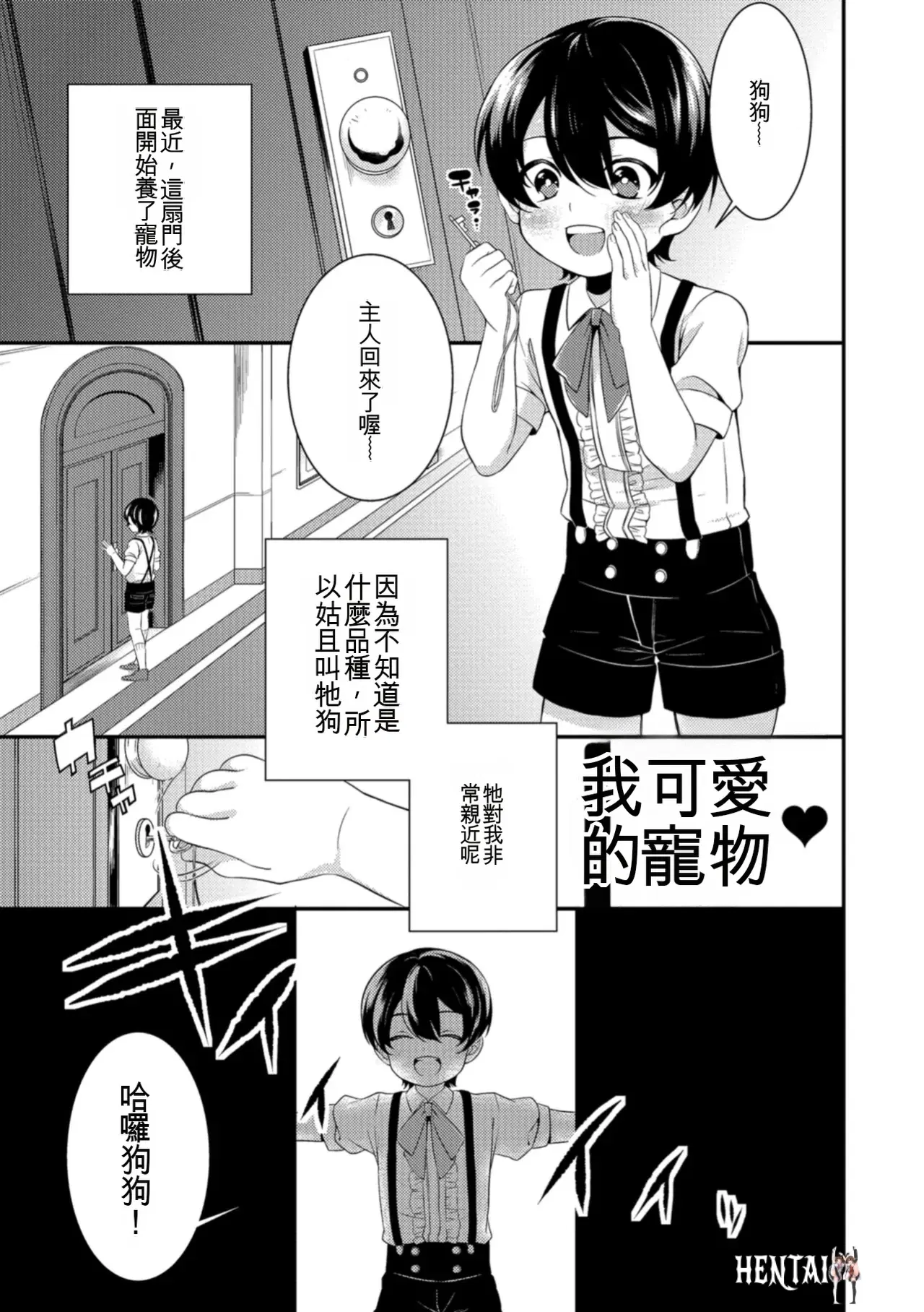 Image #151