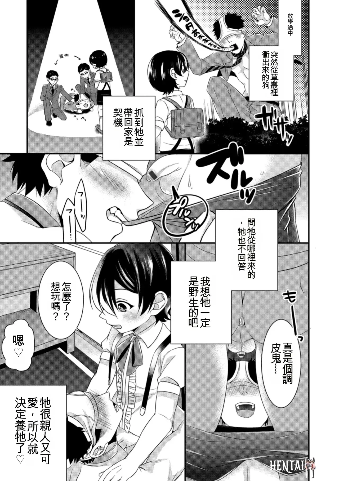 Image #153