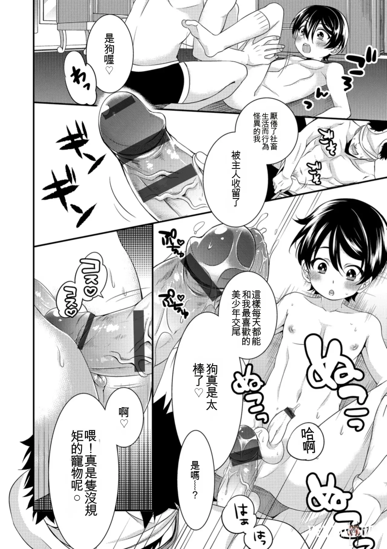 Image #156