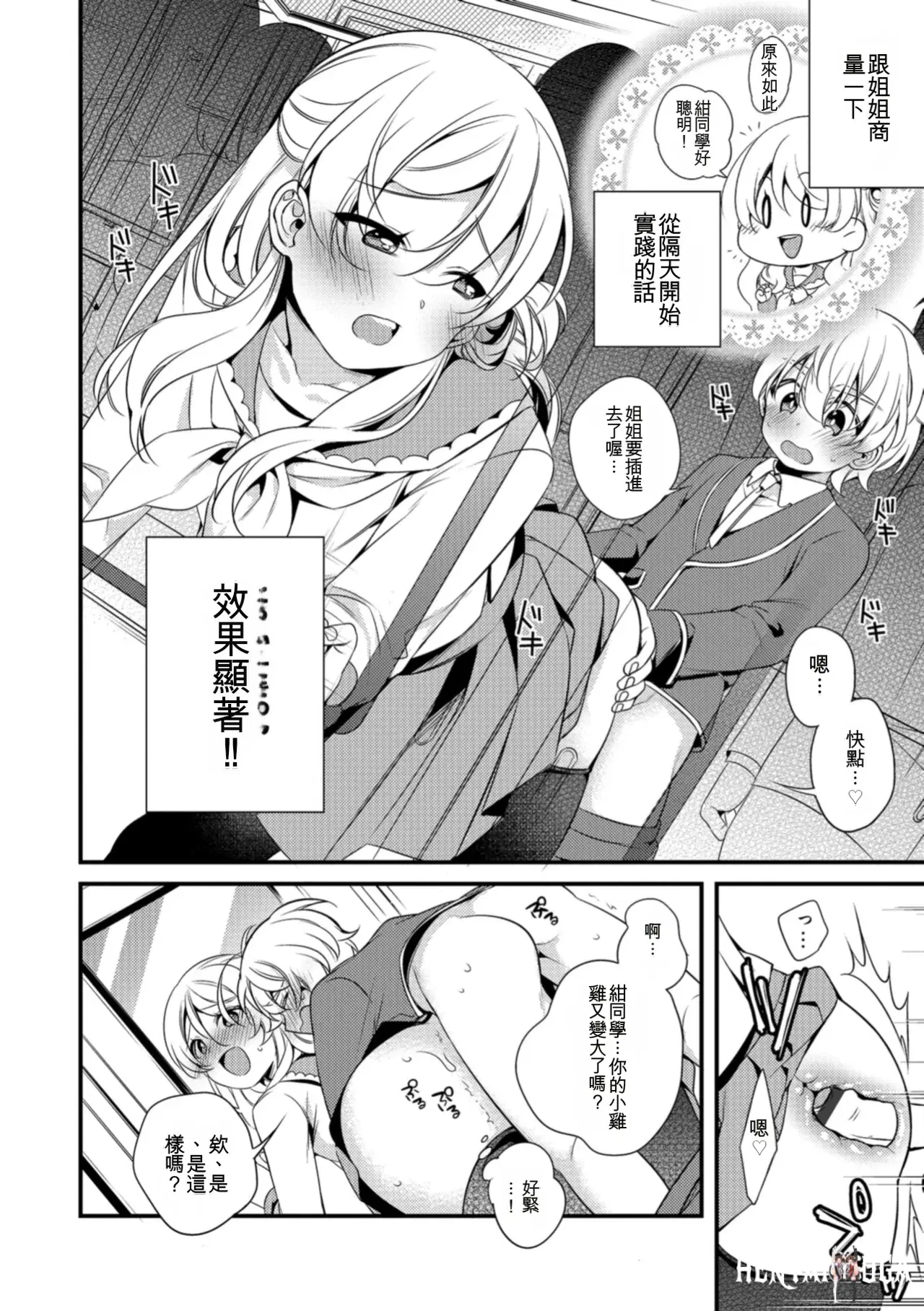 Image #16