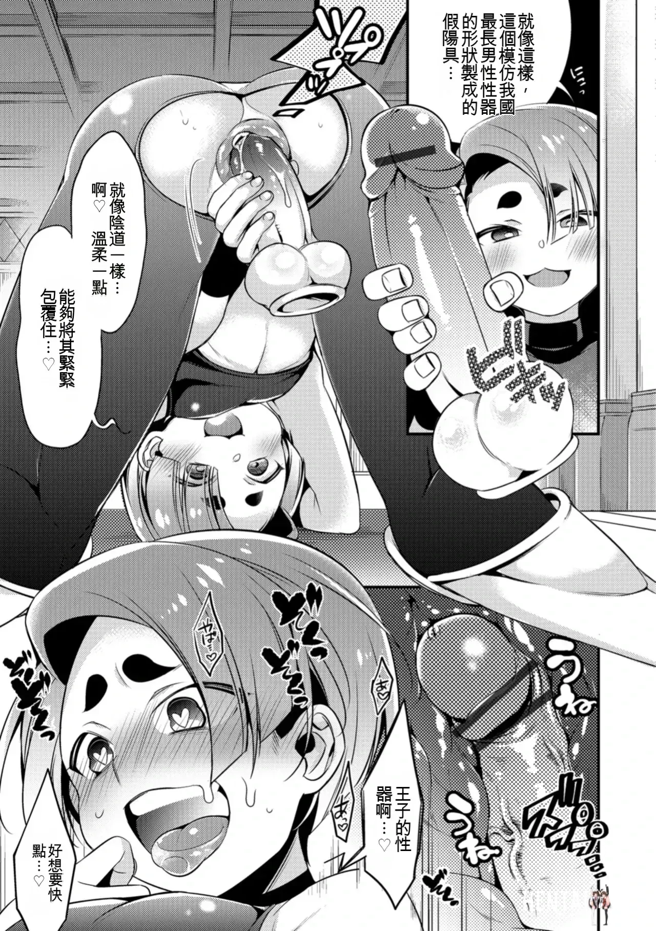 Image #167