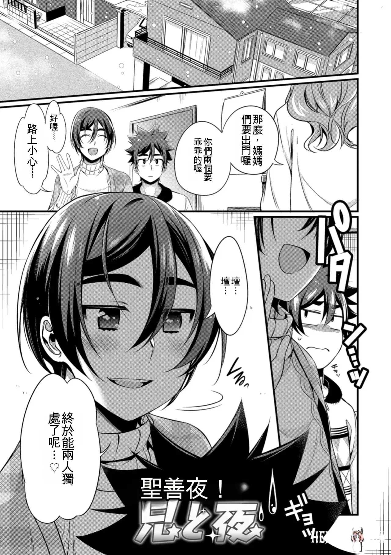 Image #179