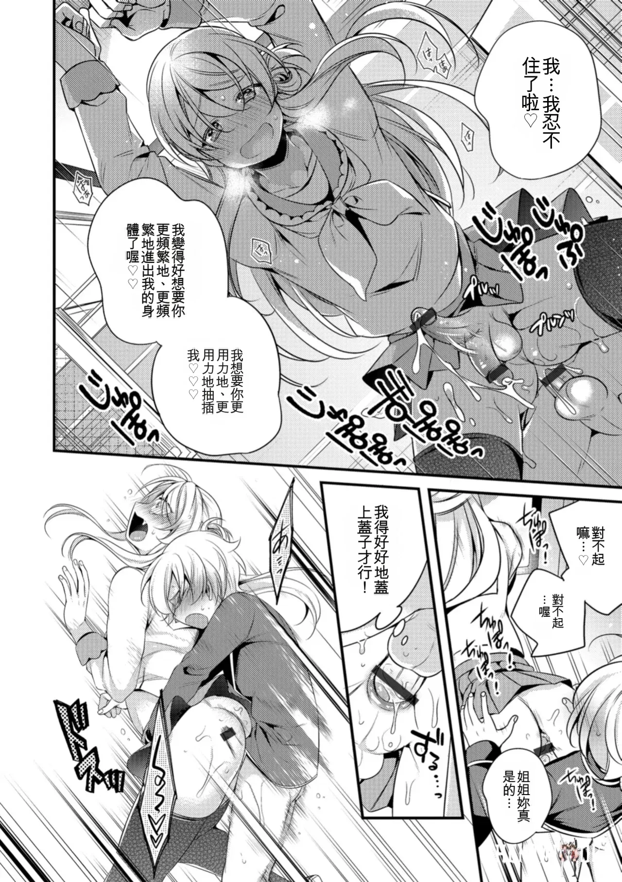 Image #18