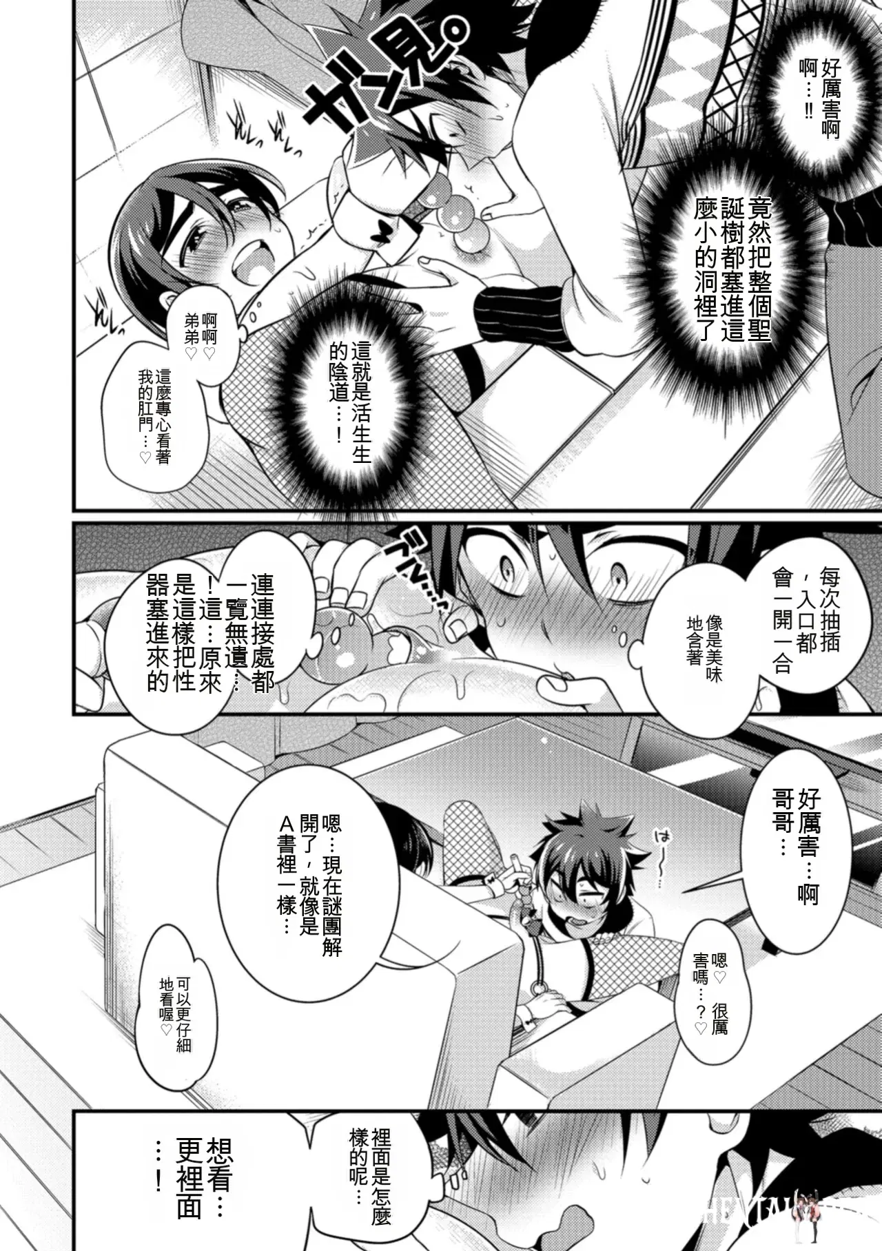 Image #186