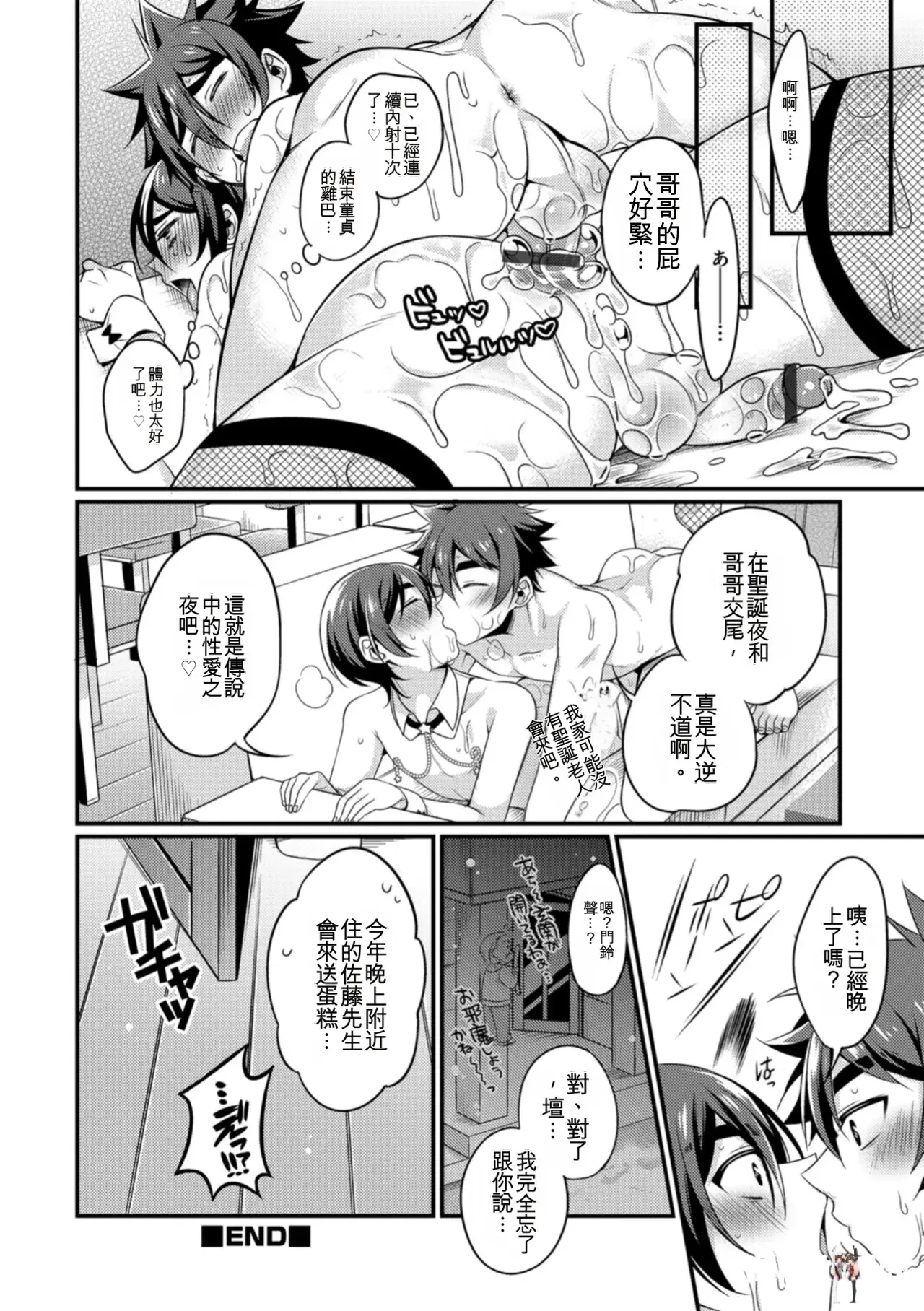Image #194