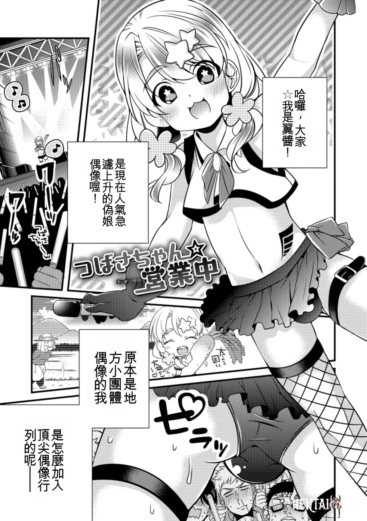 Image #195