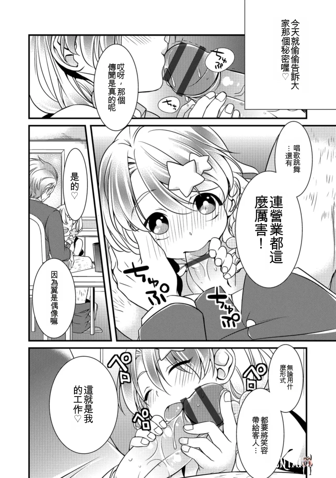Image #196