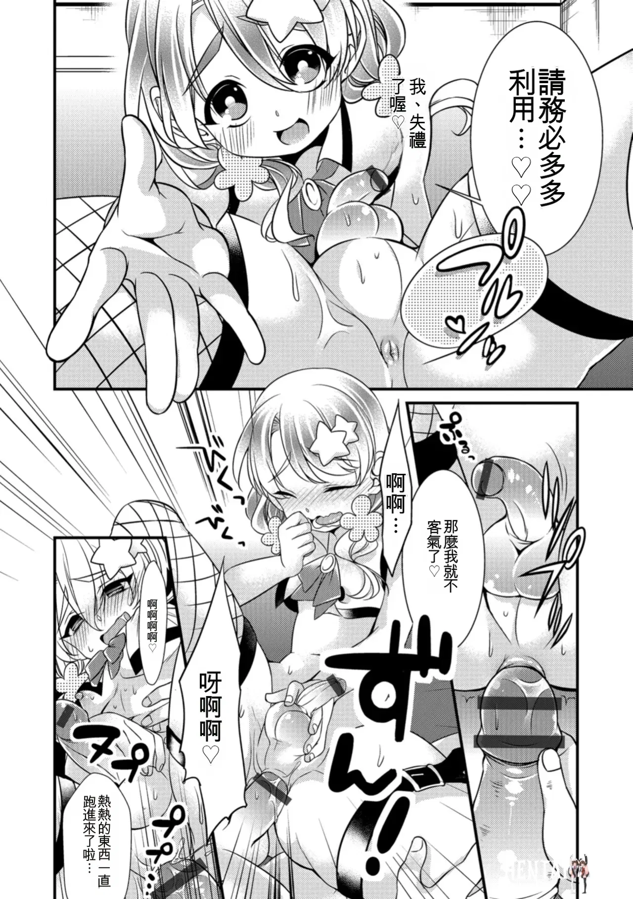 Image #198