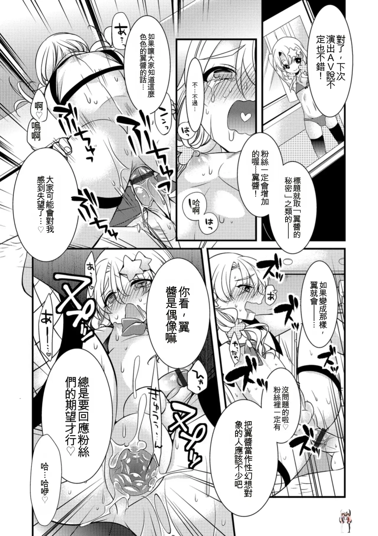 Image #200