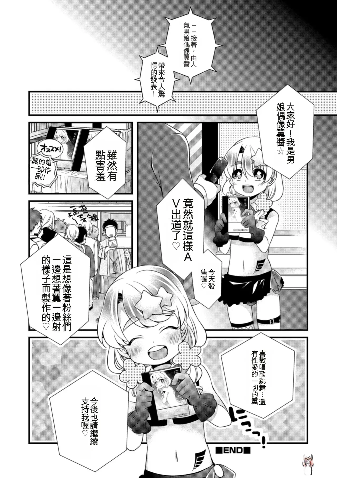 Image #202