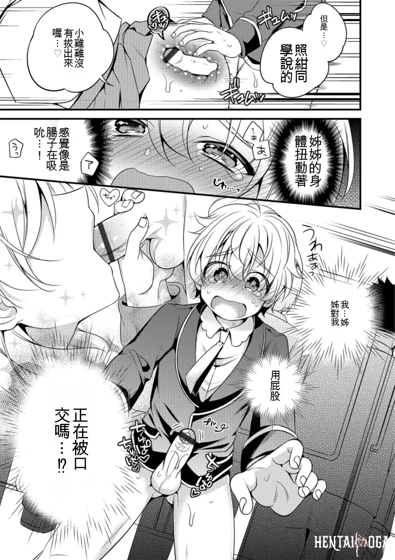 Image #21