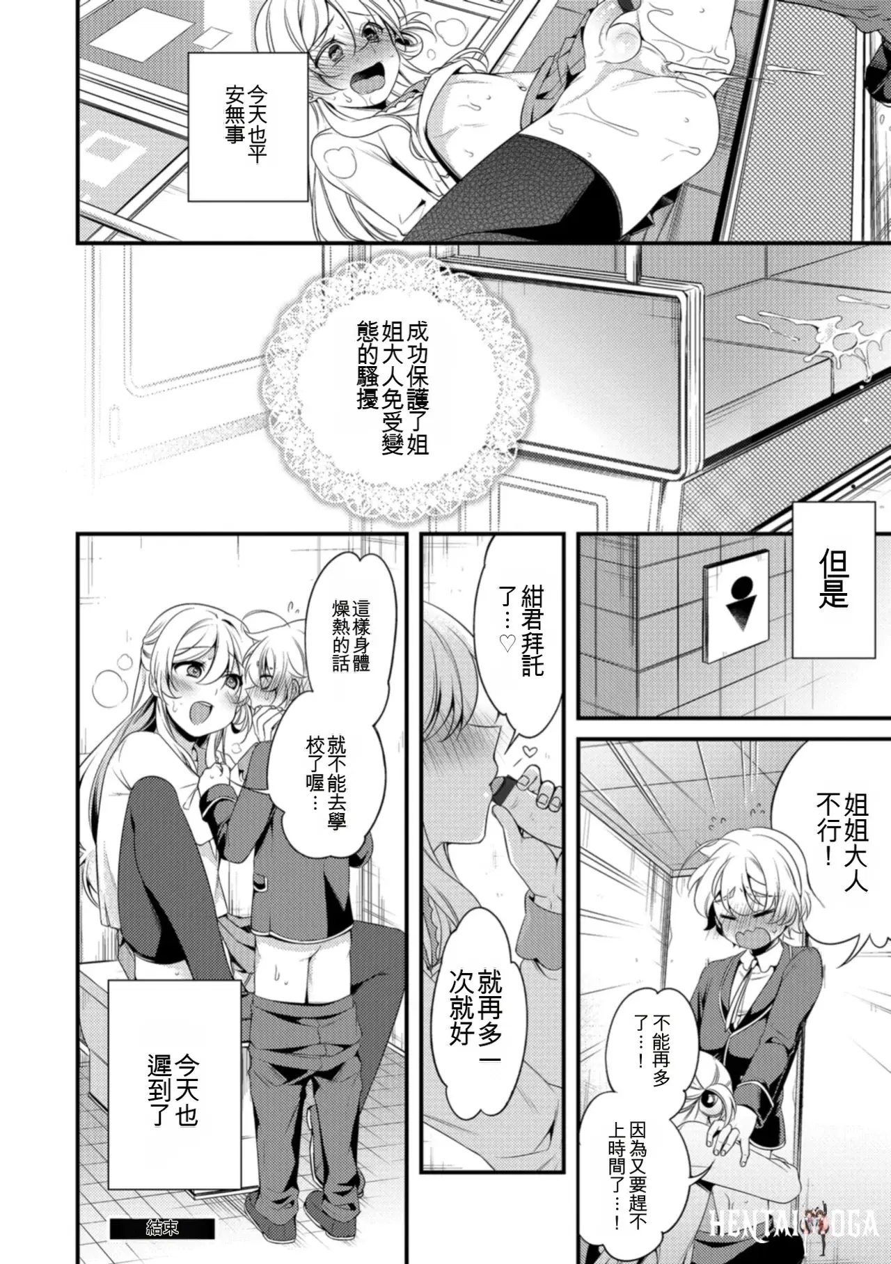 Image #28
