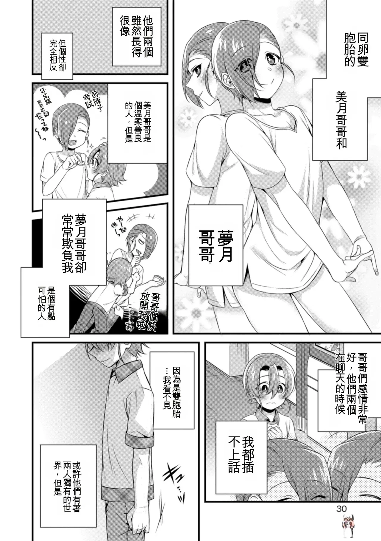 Image #30