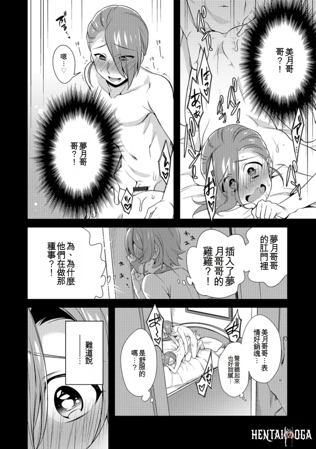 Image #32