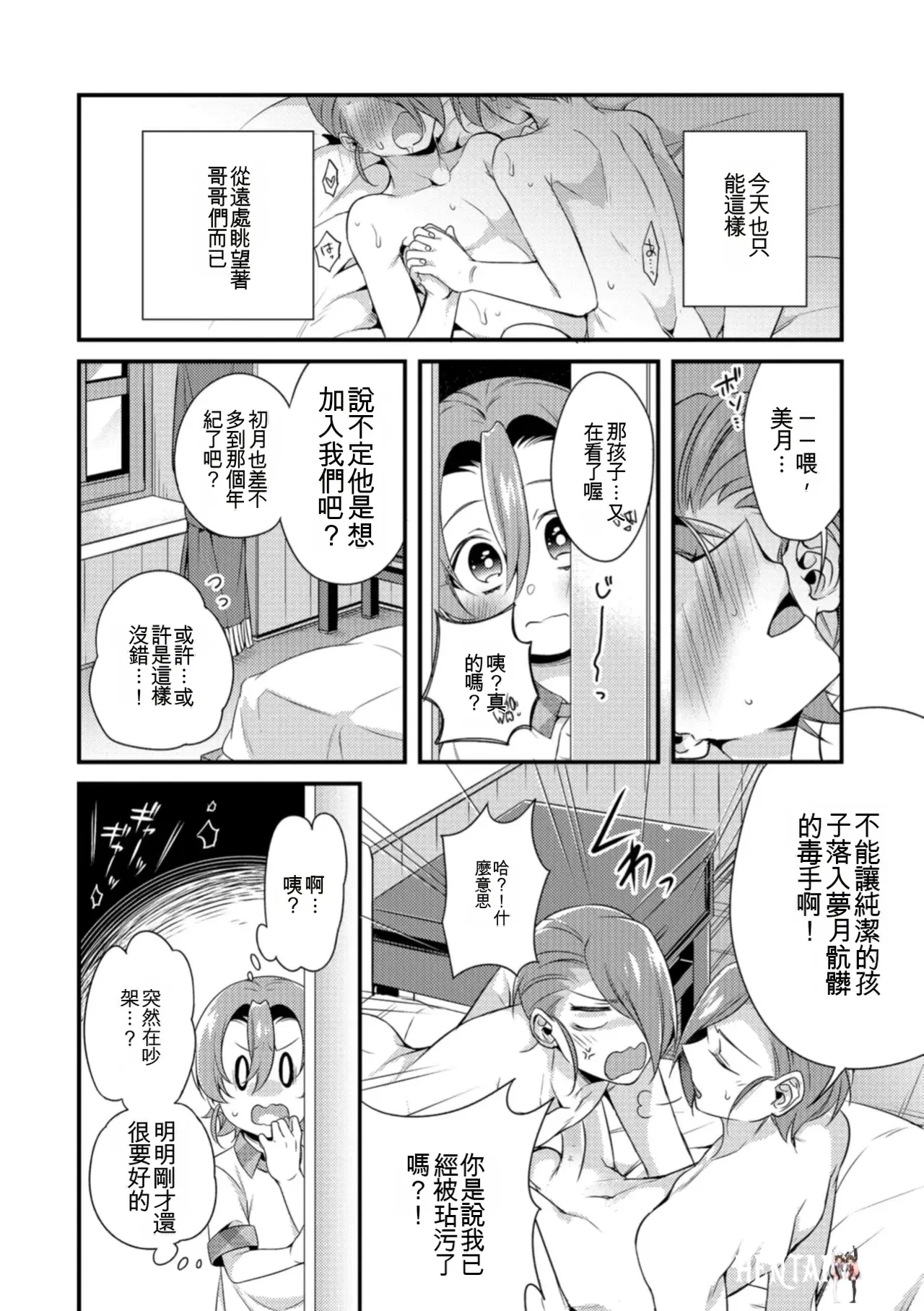 Image #34