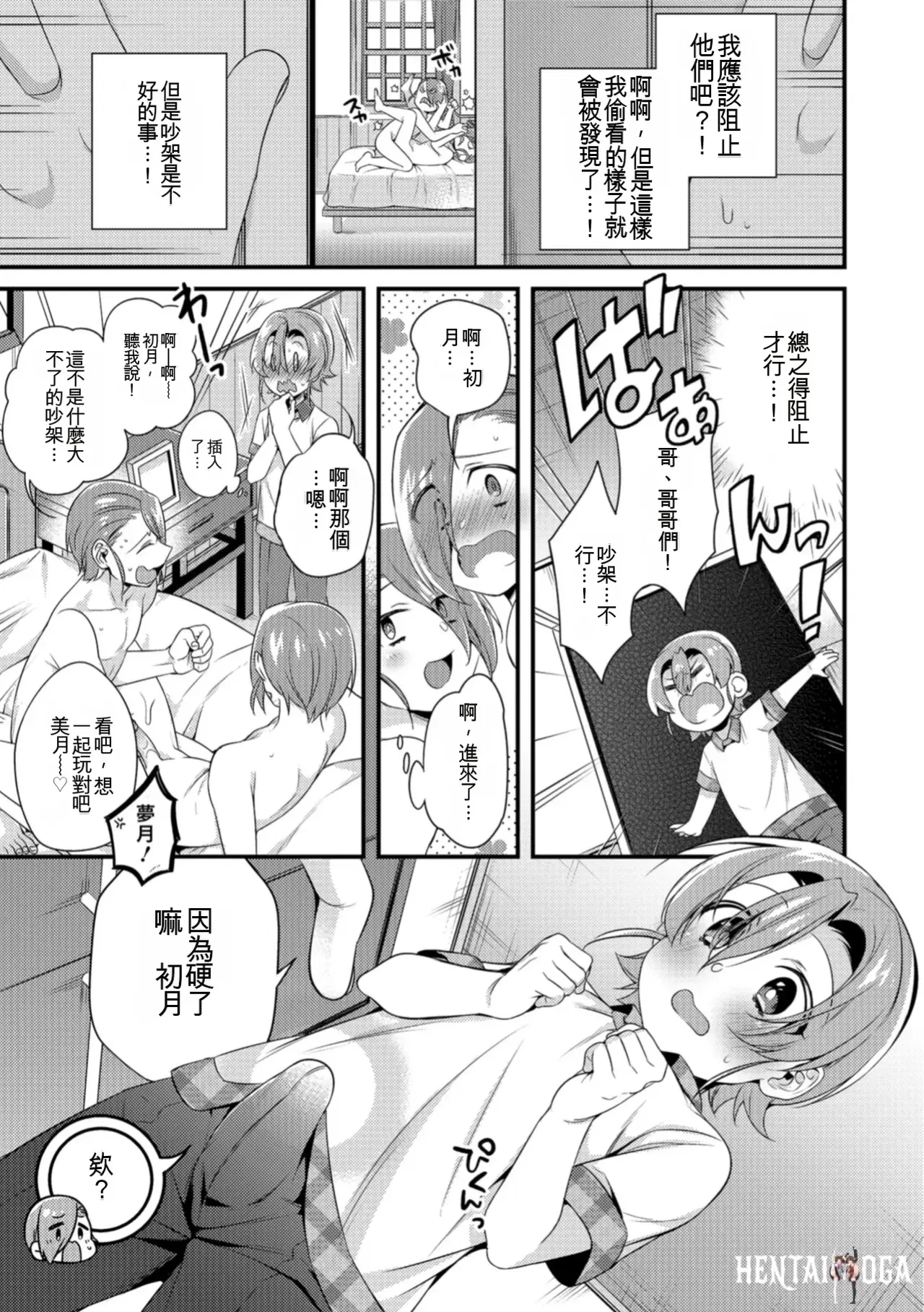 Image #35