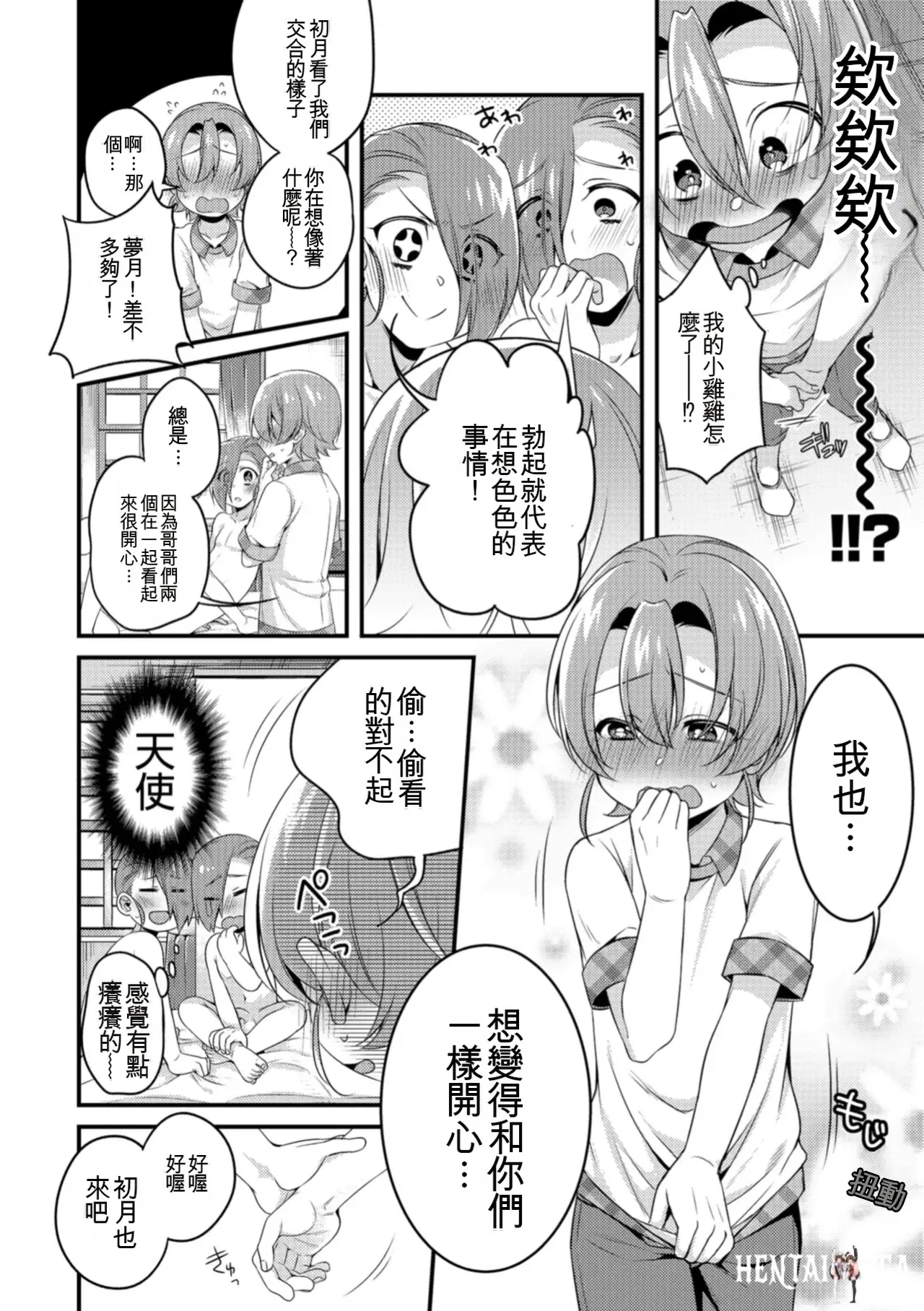 Image #36