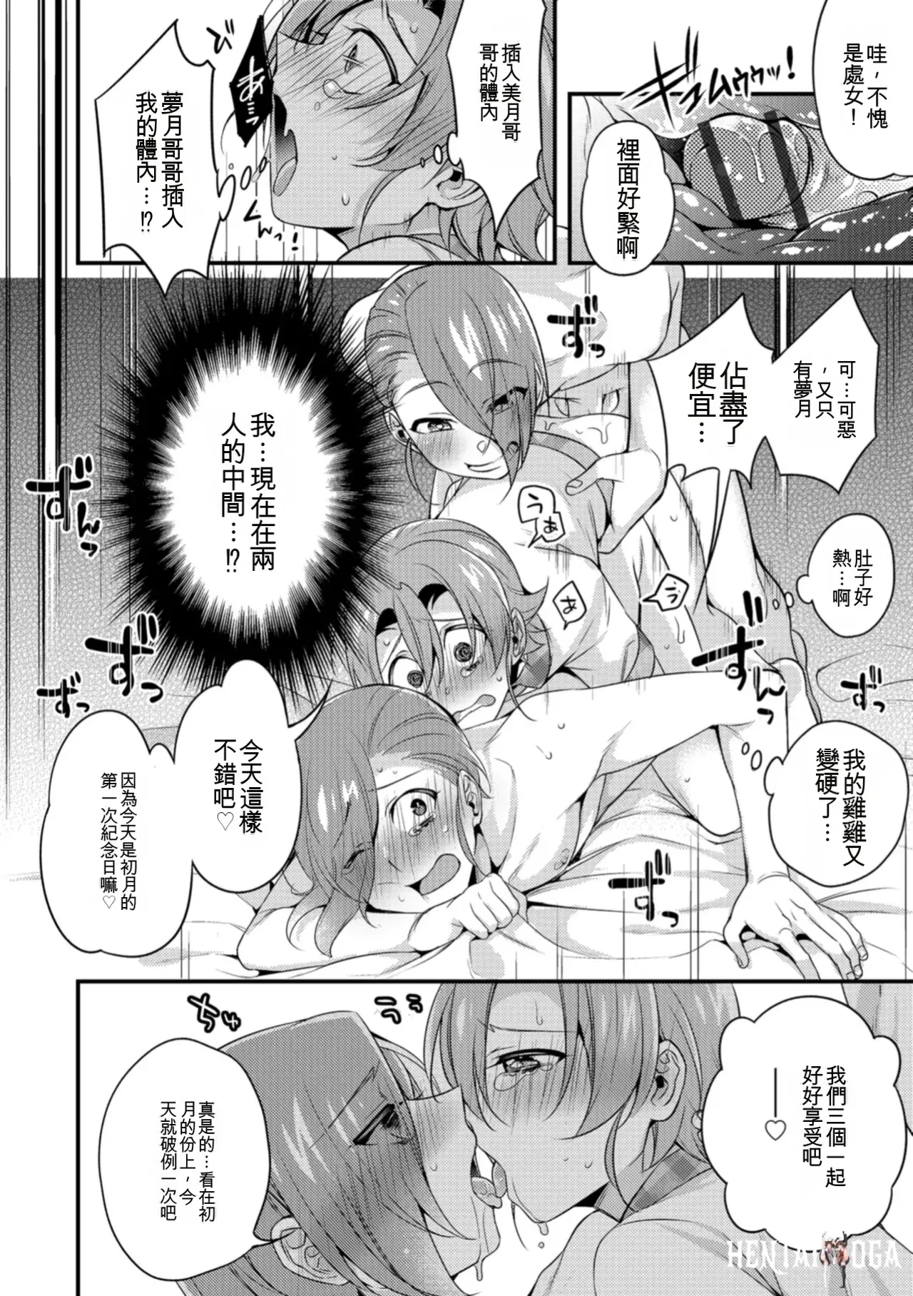 Image #42
